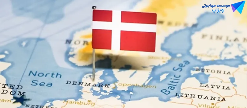 مزایای راه‌اندازی استارتاپ در دانمارک