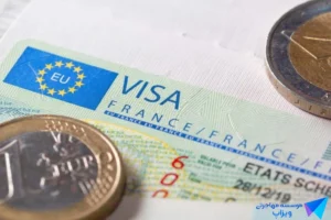 شرایط و هزینه‌های لازم برای اخذ ویزا
