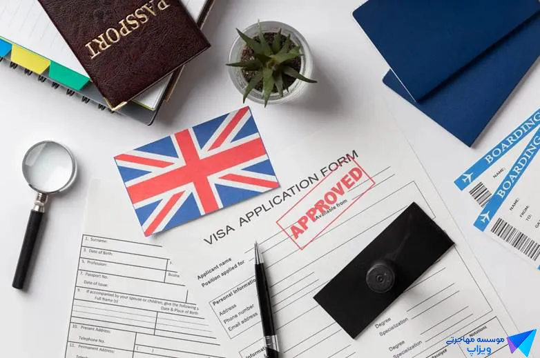 مدارک ضروری برای گرفتن ویزای انگلیس